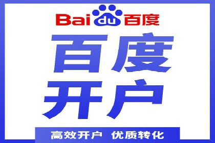 电商信息流广告推广成功案例分享