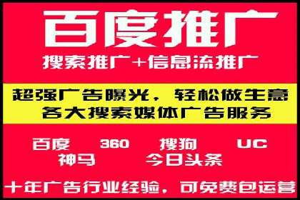 案例分析：信息流广告代运营公司助力企业增长