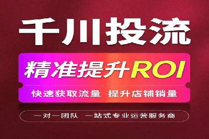 知乎信息流广告投放效果评估报告